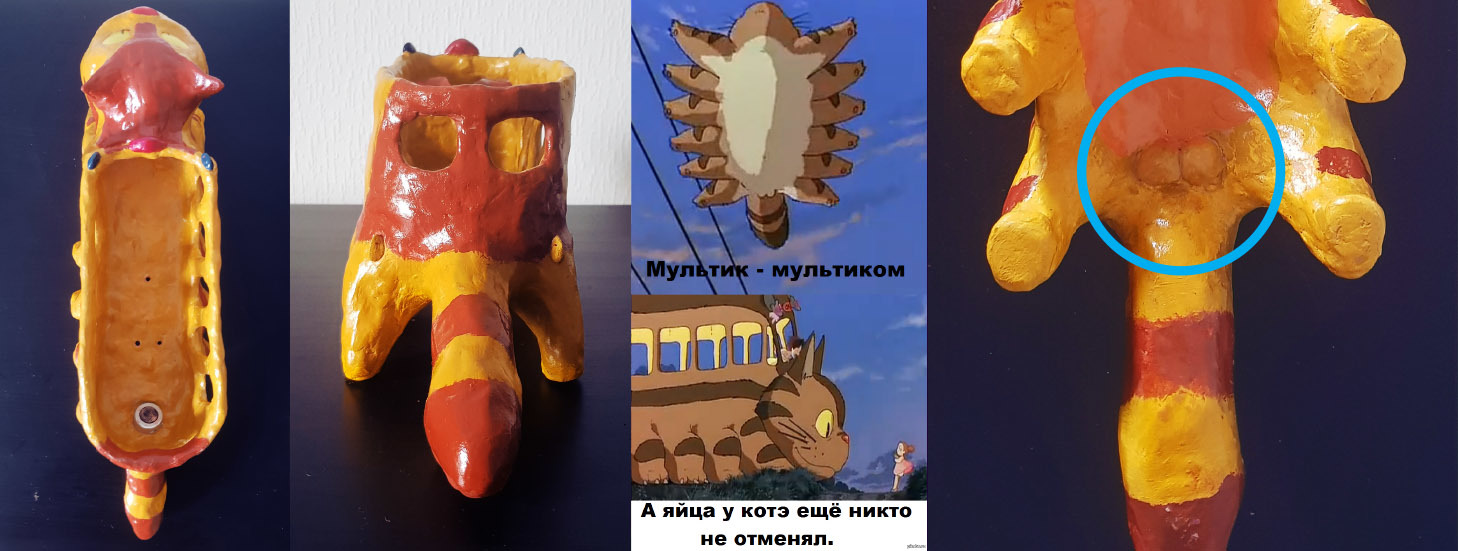 Catbus - My, With your own hands, Catbus, Self-hardening clay, Presents, Hayao Miyazaki, Totoro, Needlework with process, Longpost