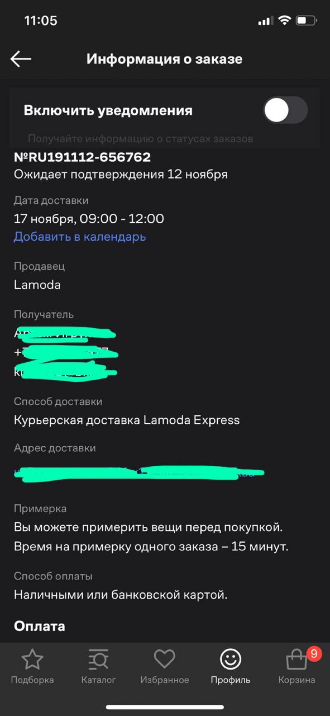 Lamoda Интернет Магазин На Русском