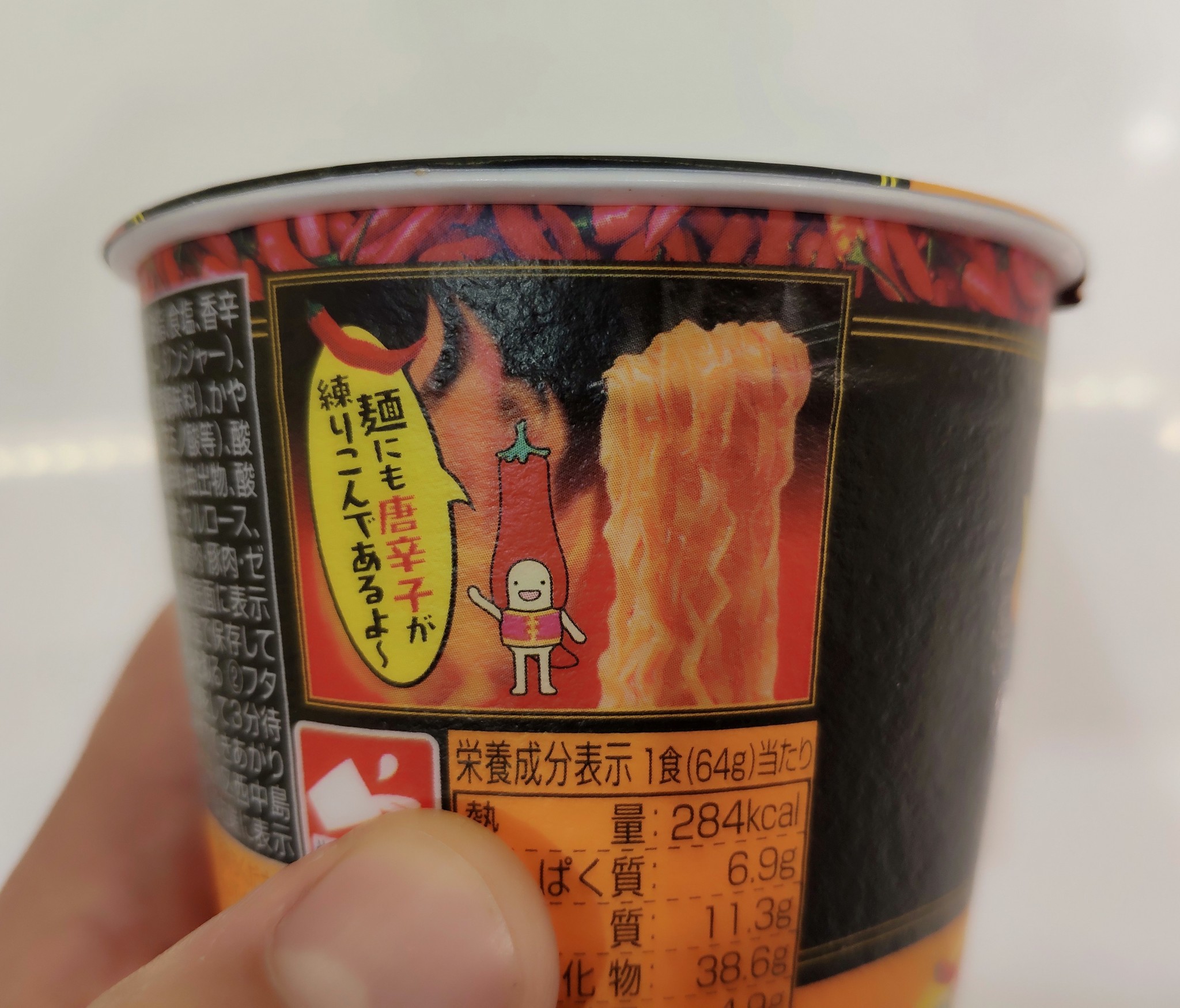 Doshiracology. Japanese pepper man. Nissin Tongarashimen Umakara Seafood. - My, Doshirakology, Noodles, Food Review, Japanese food, Nissin, Spicy cuisine, Mascot, Doshirak, Longpost