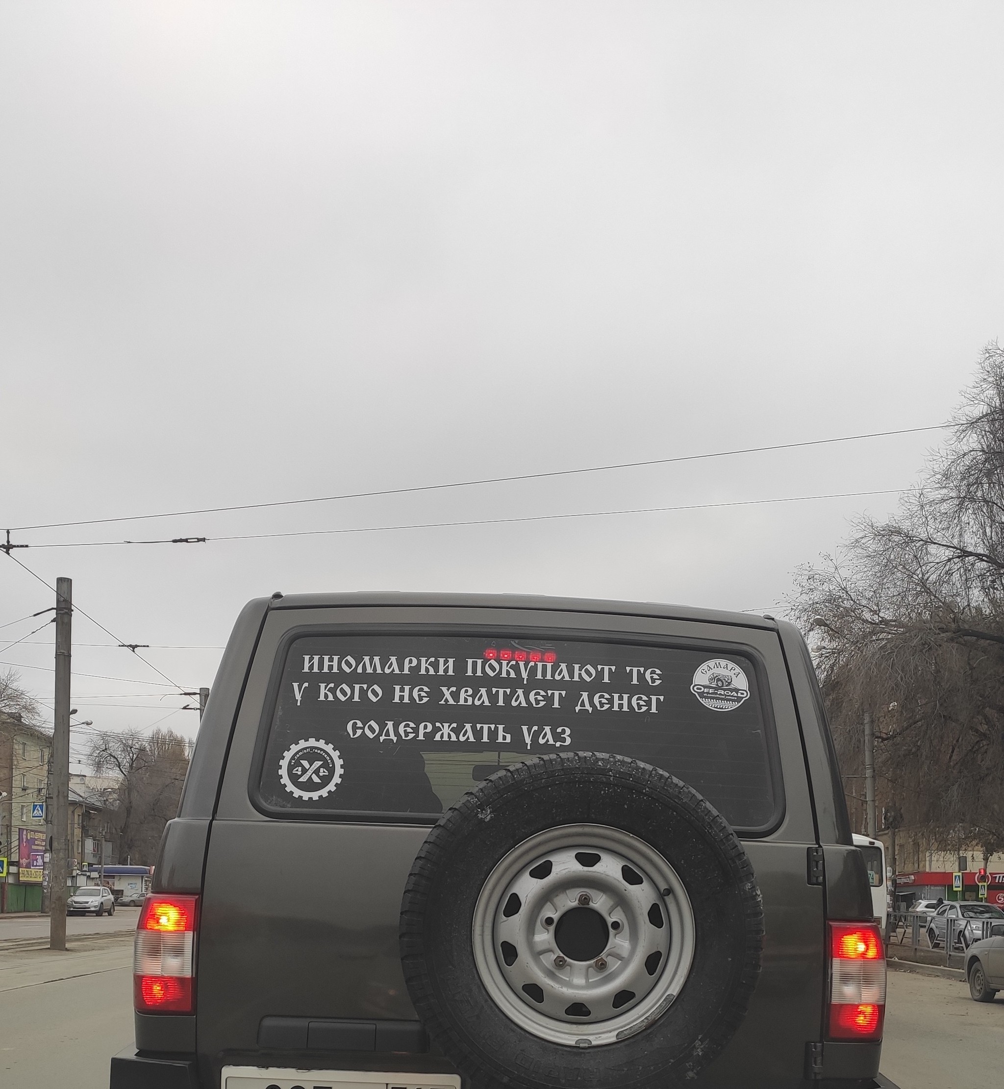 UAZ patriot - UAZ, Stickers on cars