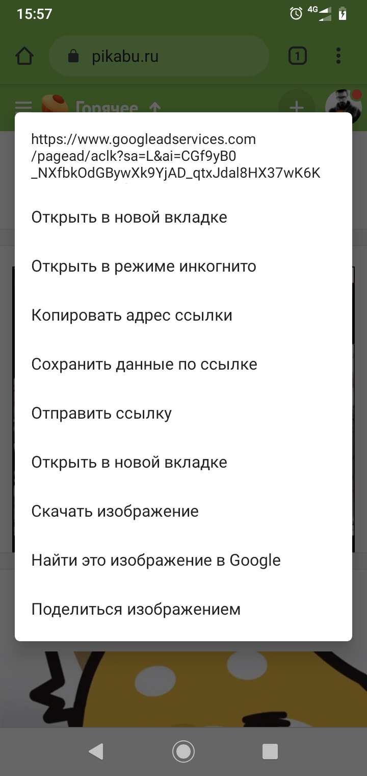 Да что с рекламой творится?! - NSFW, Спам, Реклама на Пикабу, Что происходит?, Длиннопост