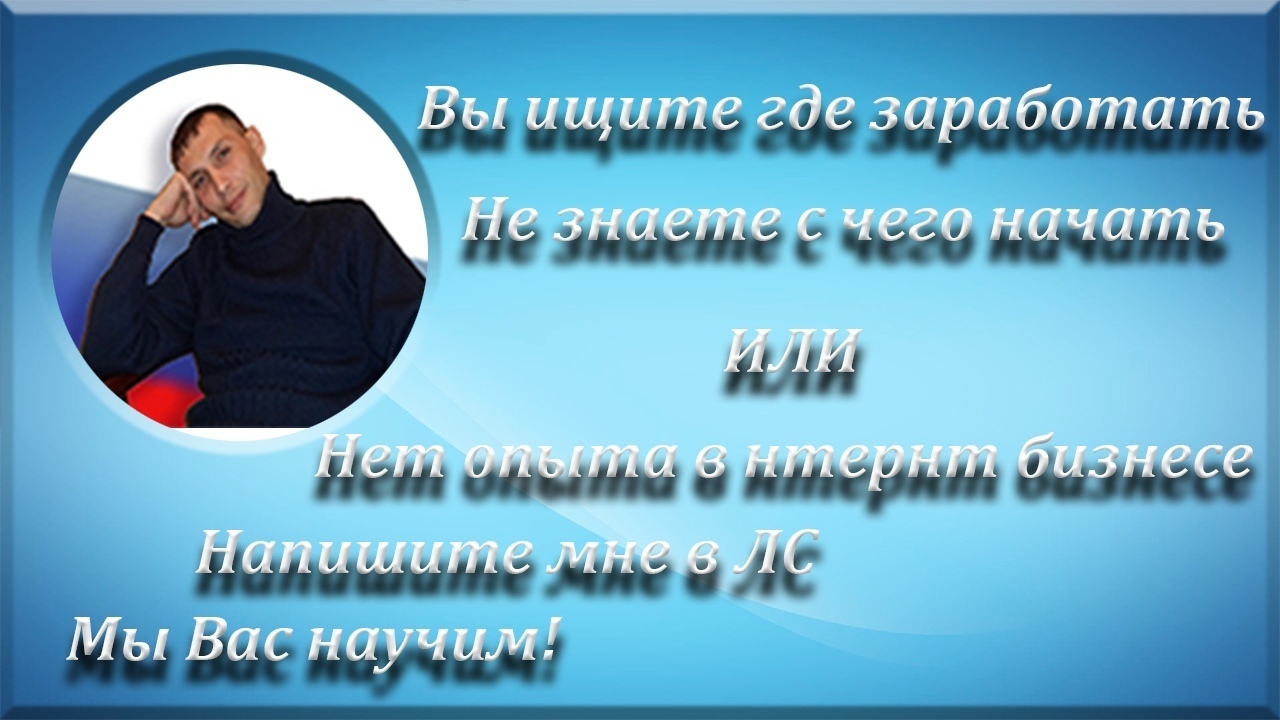 Реклама от миллионеров - Дизайнер, Дизайн, Развод на деньги, Сетевики, Сетевой маркетинг, Млм, Длиннопост