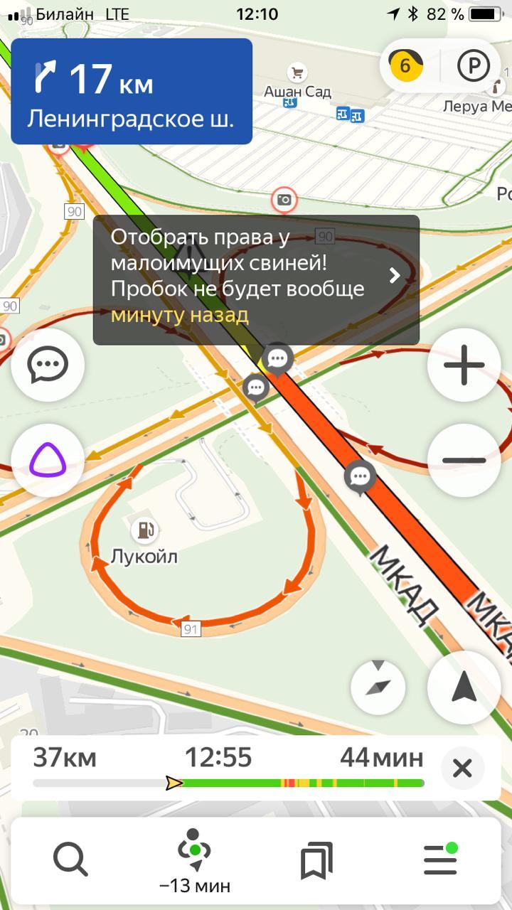 The solution has been found! - Traffic jams, Yandex Traffic, Rogue, Longpost