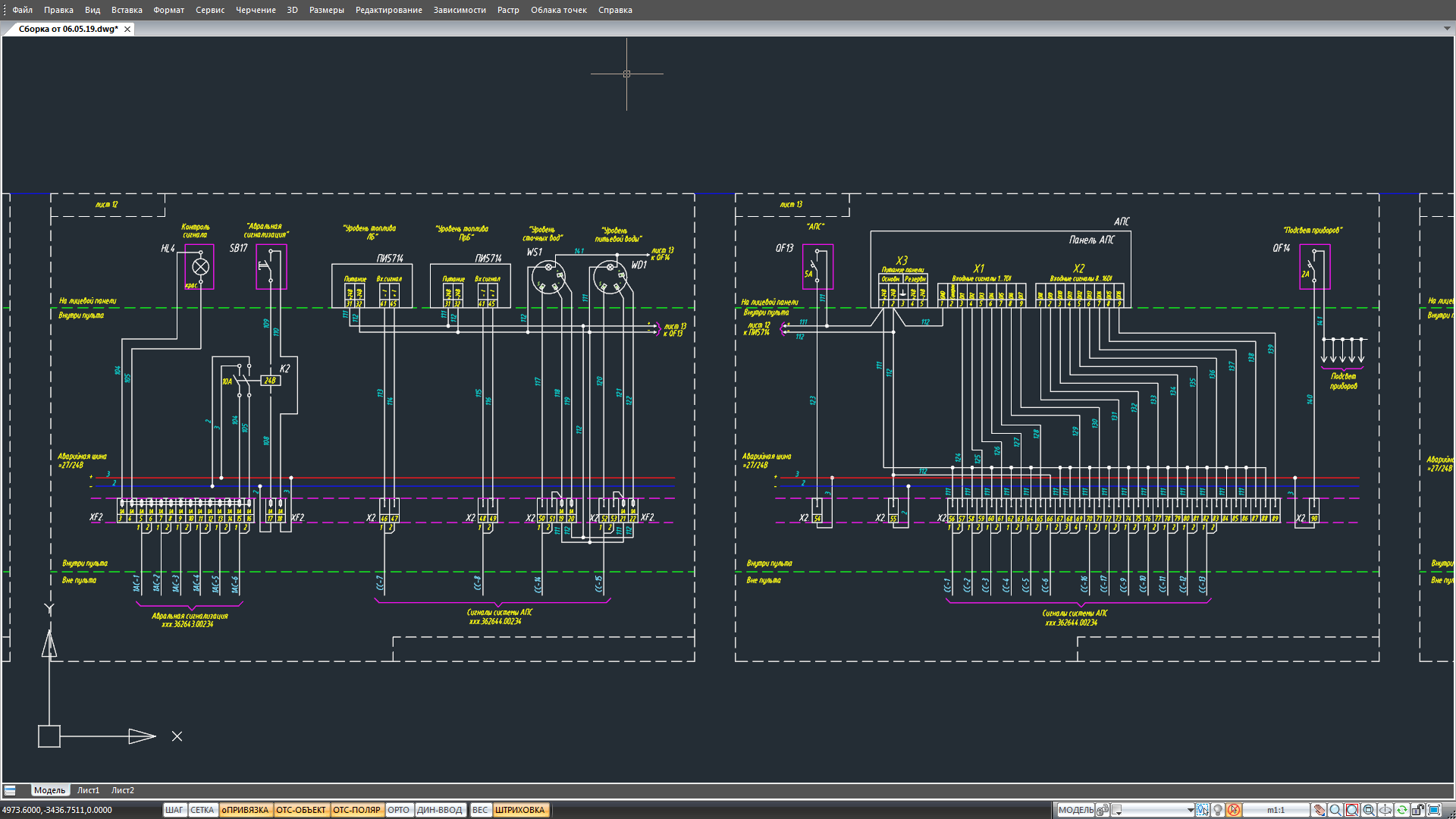 Where does the ship begin? - My, Design, Shipbuilding, Engineer, Longpost