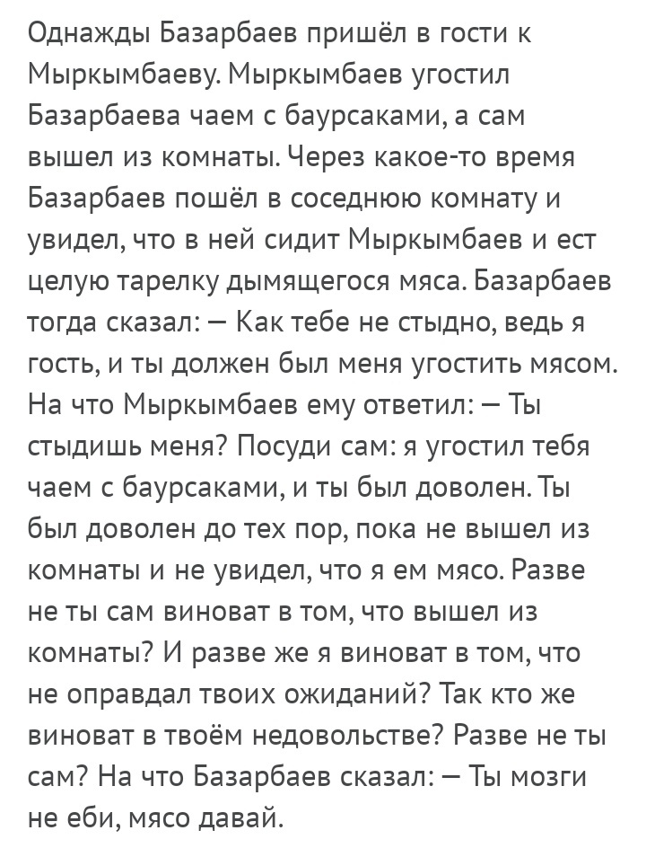 Баурсаки есть у каждого народа - Комментарии на Пикабу, Баурсаки, Длиннопост, Мясо