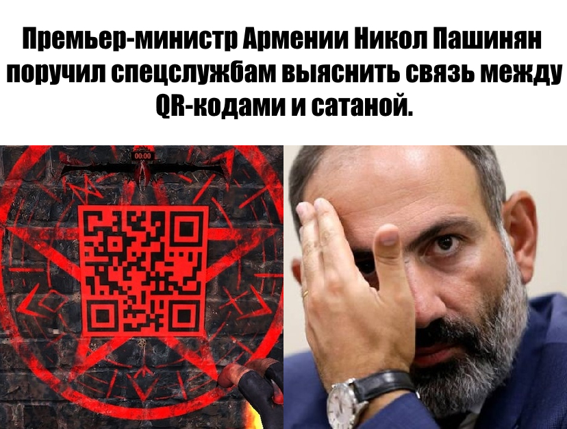 New Devil Weapon! - Armenia, QR Code, Satanism, Idiocy, Marasmus
