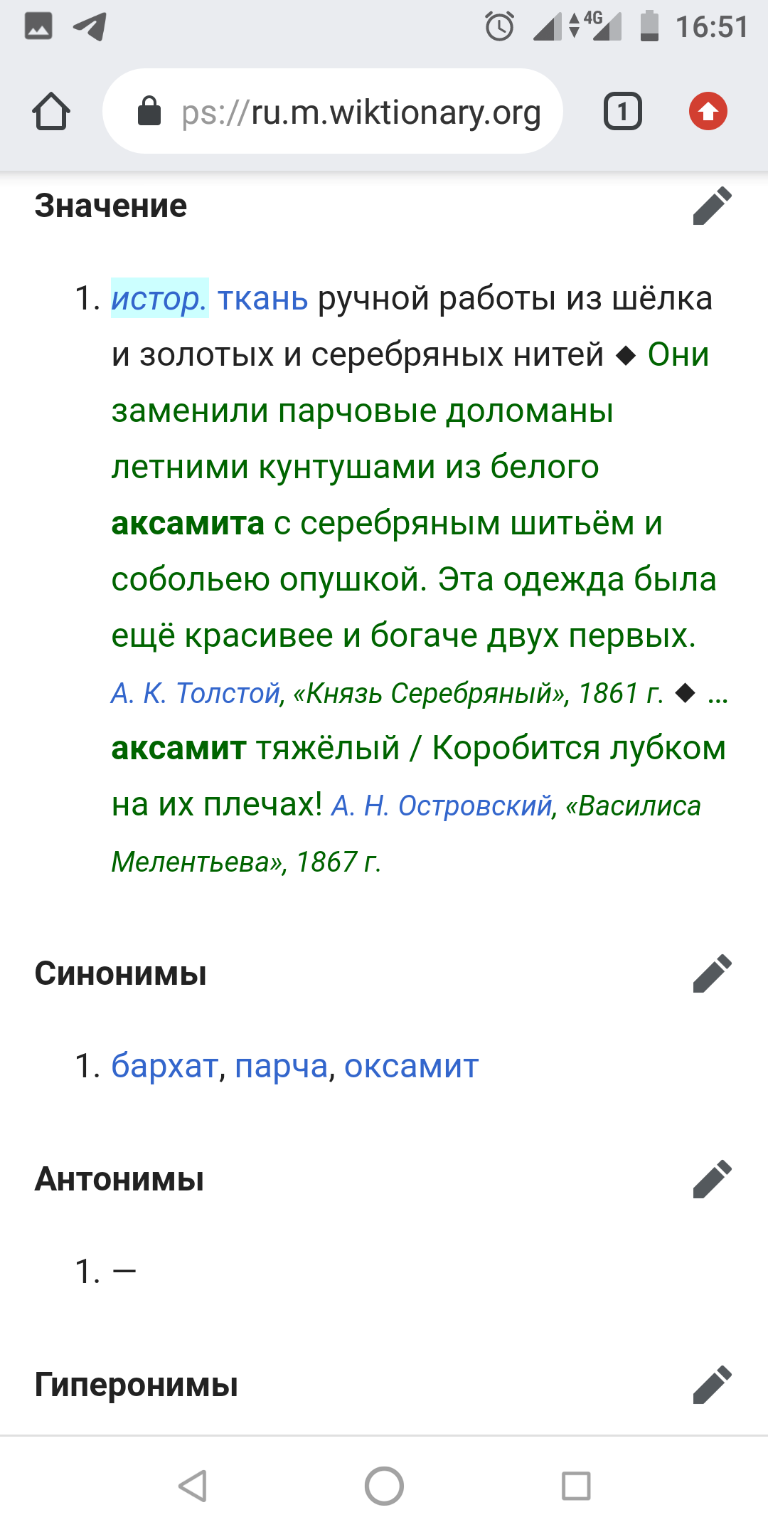 Субботняя дегустация - Пиво, Алкоголь, Длиннопост