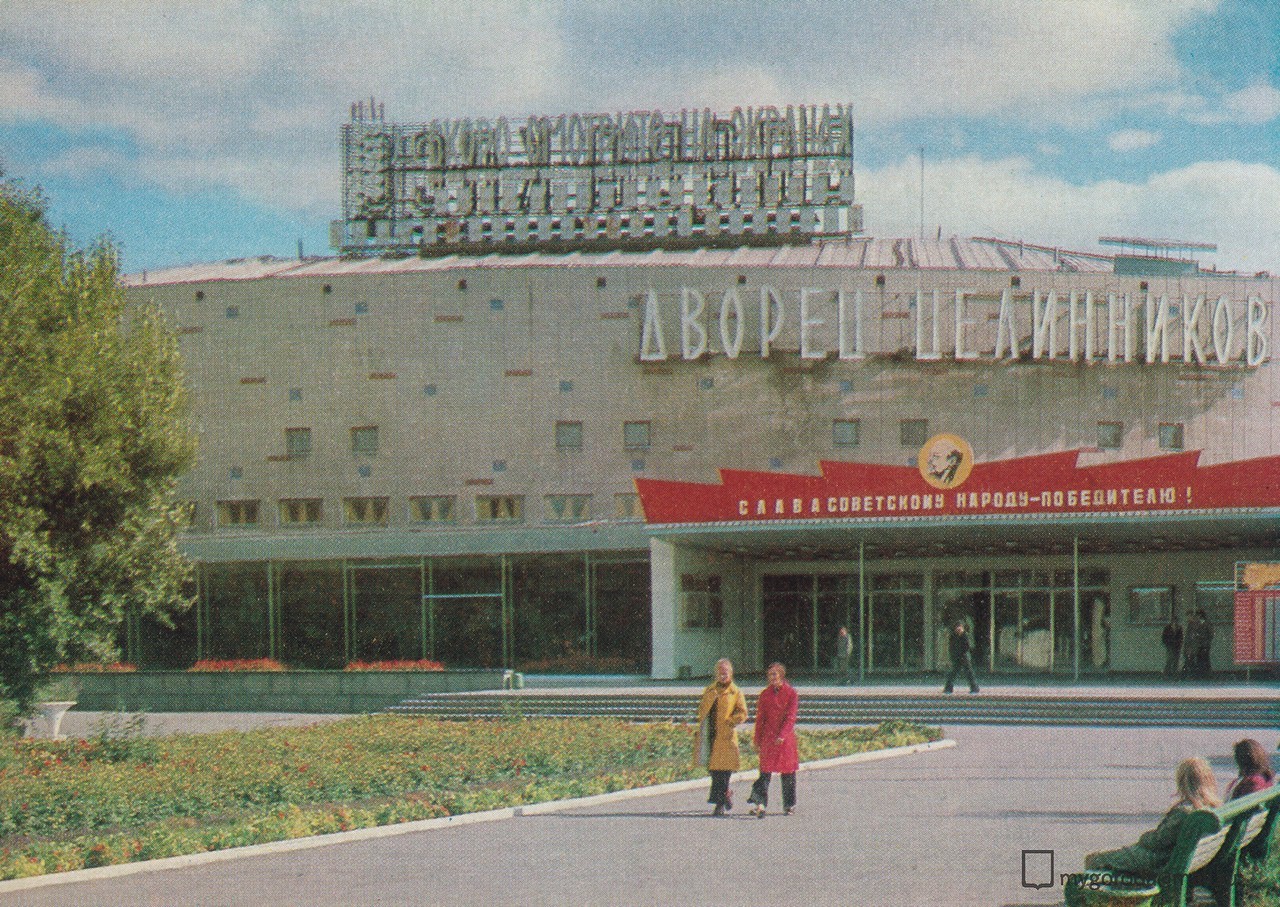 Tselinograd - the USSR, Tselinograd, Longpost, Astana