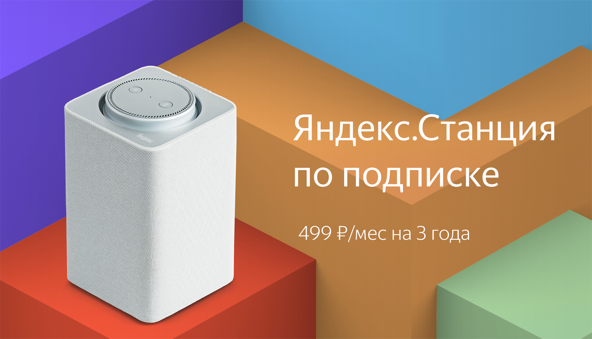 Яндекс подписка купить телеграмм фото 92