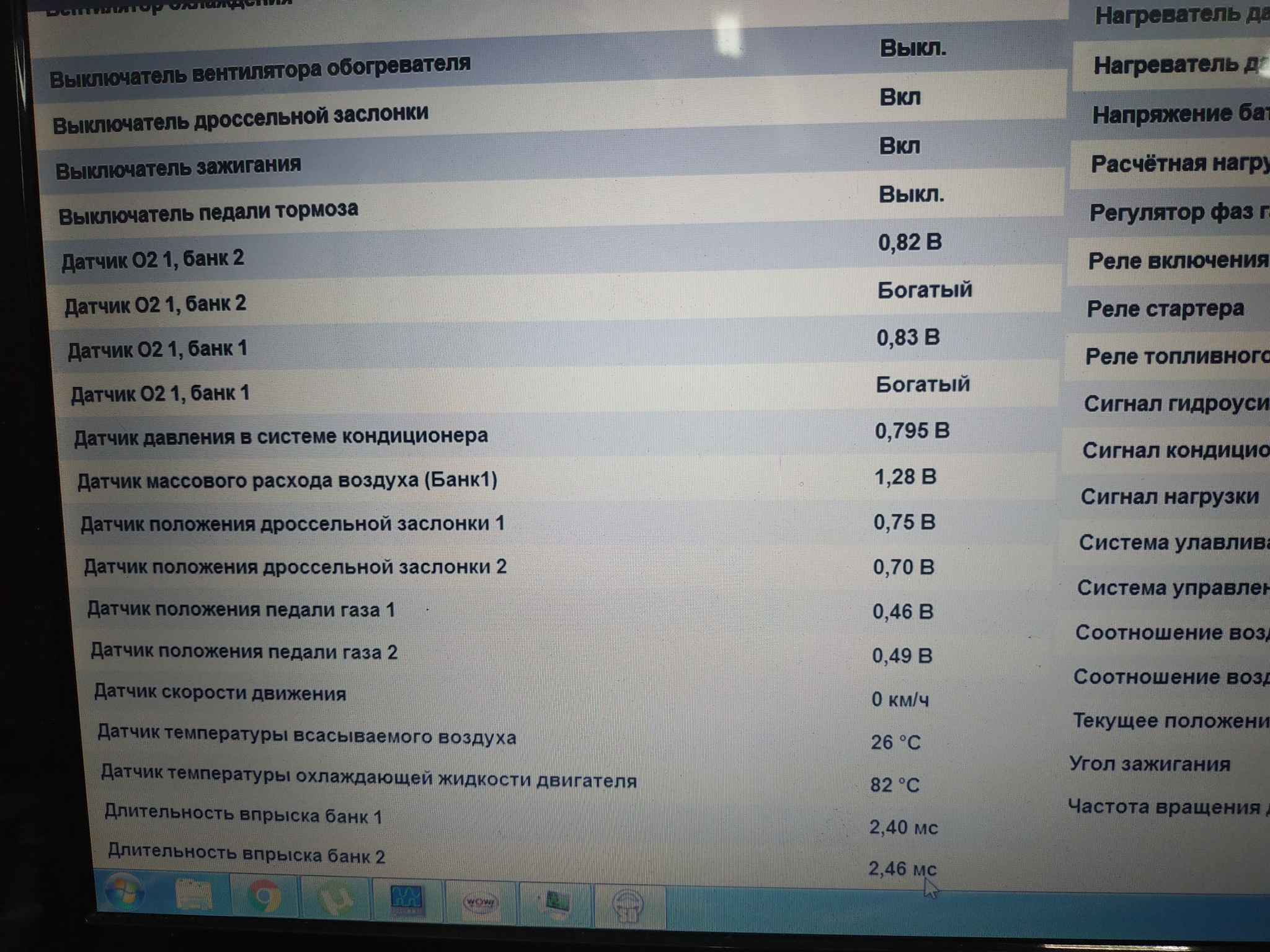 Everyday life of a car diagnostician, part 9 - My, Auto electrician, Autodiagnostics, Auto, Auto repair, Longpost