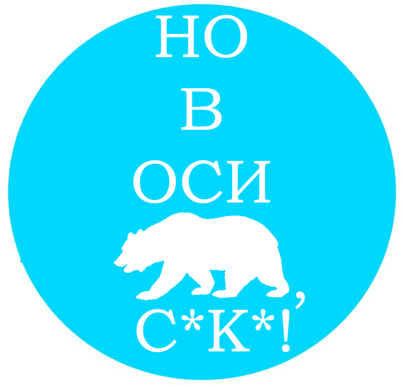 I'll add a little drama. Sorry it's so late - Logo, Novosibirsk