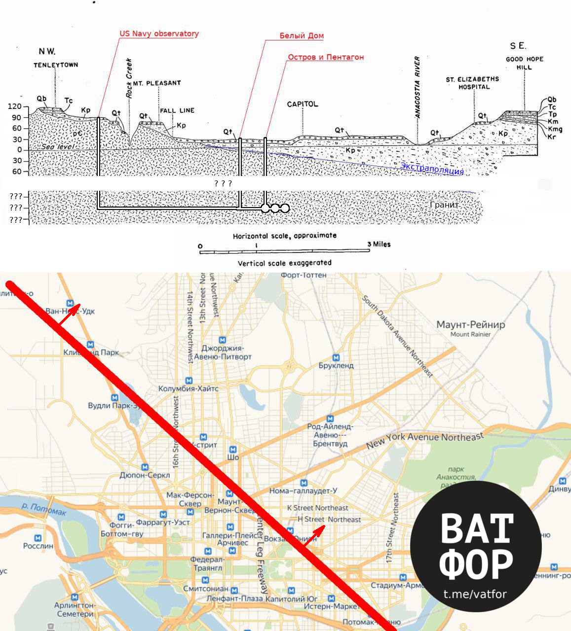 Американцы строят под Вашингтоном свое Метро-2 | Пикабу