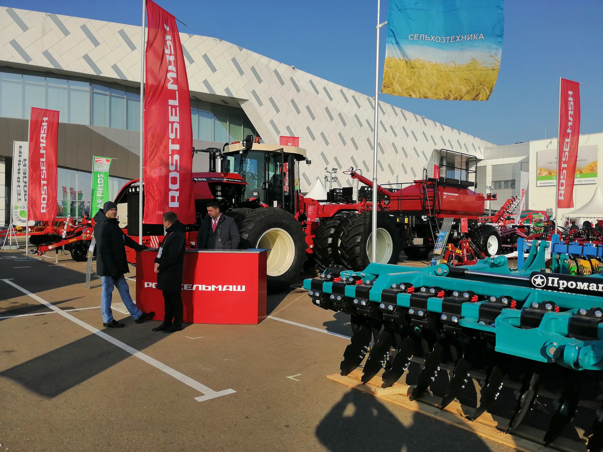 Exhibition YugAgro - 2019 - My, Сельское хозяйство, Agronomy, Technologies, Exhibition, Krasnodar, Tractor, Combine harvester, Video, Longpost