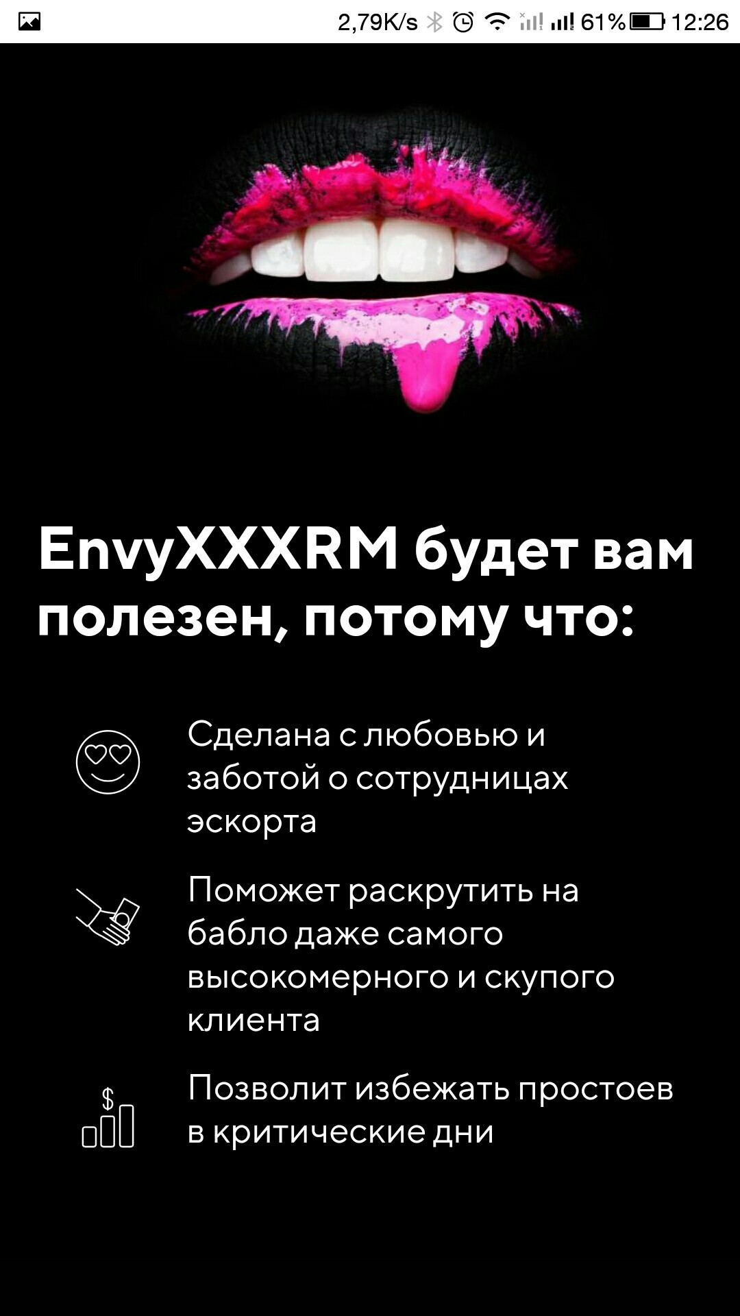 Yandex.Prostitutes will be! - NSFW, Prostitution, PR, Crm, Marketing, Longpost