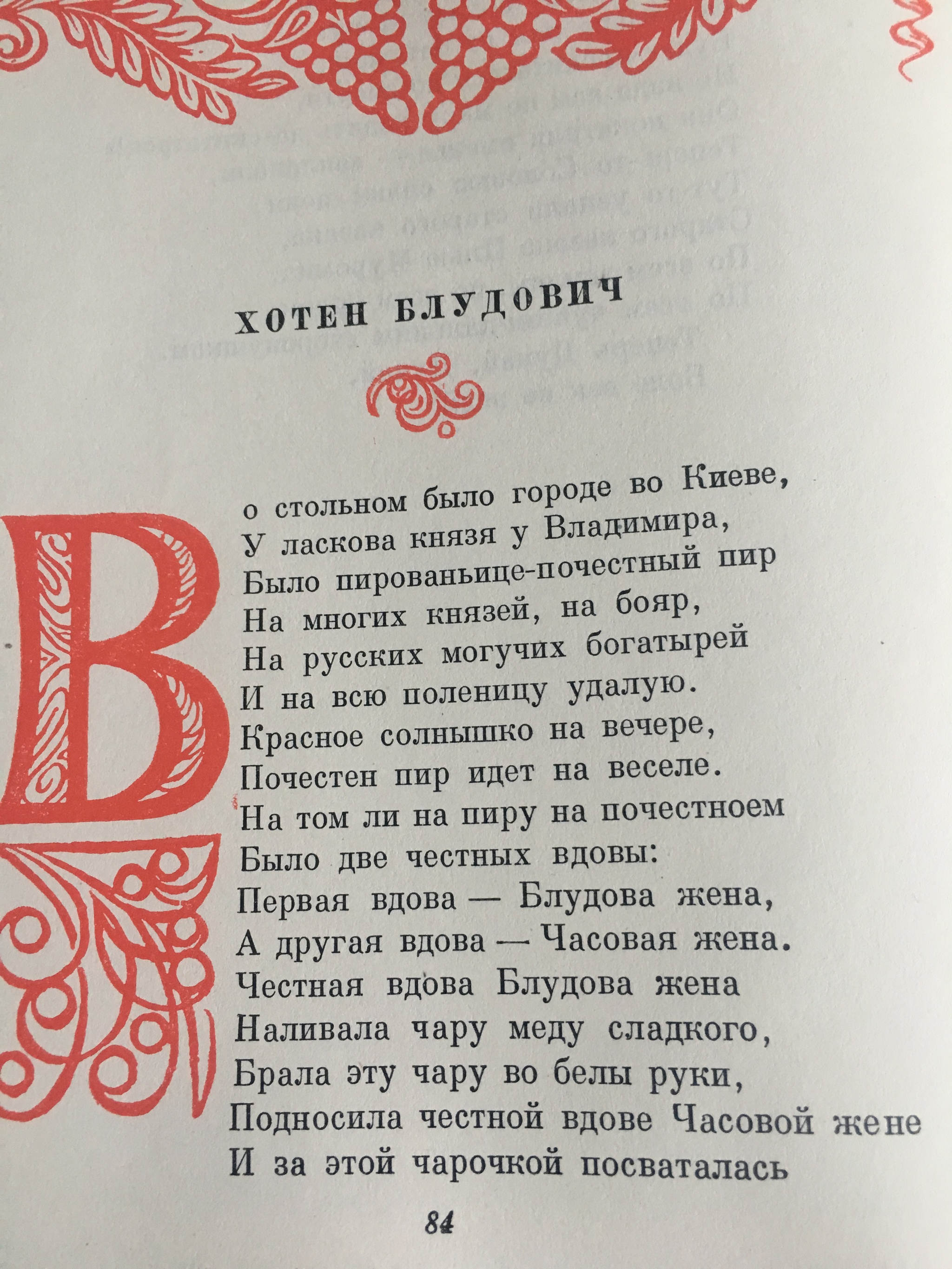 Такой вот раритет есть. - Моё, Книги, Иллюстрации, Длиннопост