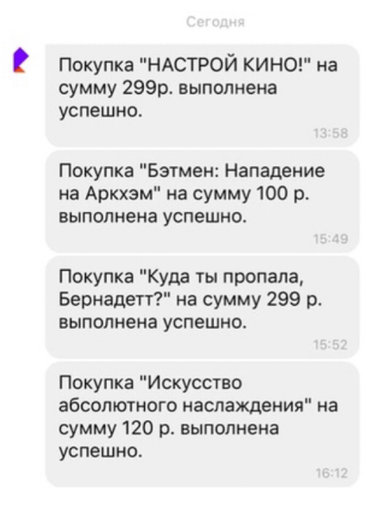 Бабушка и искусство абсолютного наслаждения. - Моё, Бабушка, Телевизор, Покупка, Истории из жизни, Бэтмен