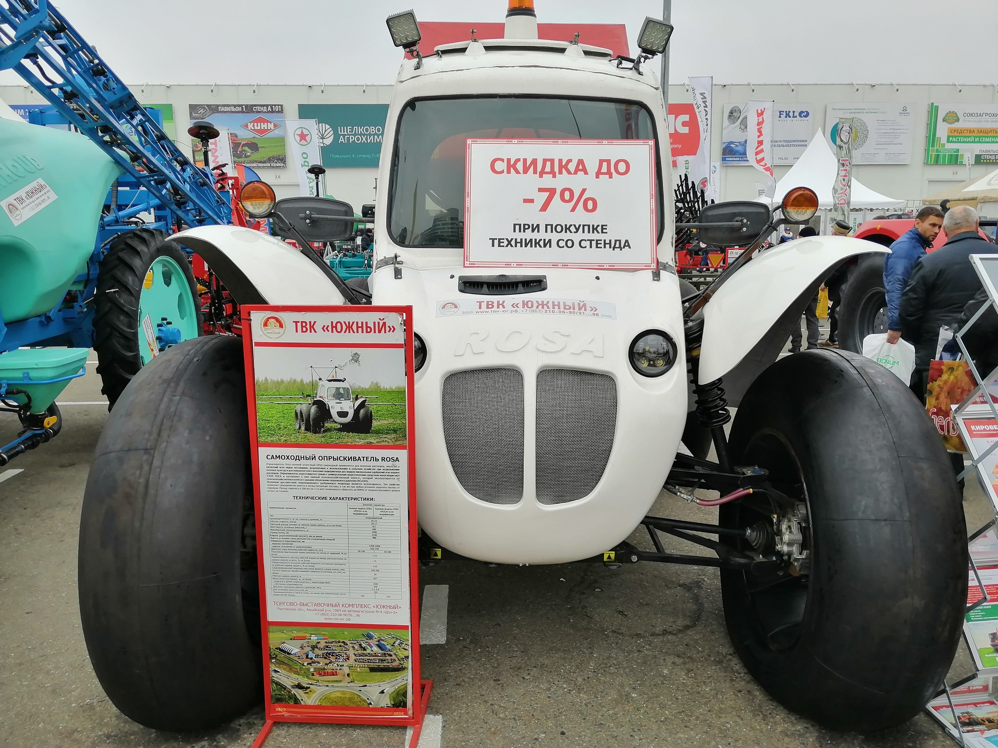 Exhibition YugAgro - 2019, part two - My, Сельское хозяйство, Exhibition, Krasnodar, Tractor, Agricultural machinery, Longpost