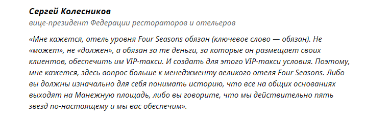 Как не надо выяснять отношения с таксистами, которые бесят - Моё, Новости, Такси, Таксист, Gett, Драка, Хайп, Длиннопост, Илья Сачков