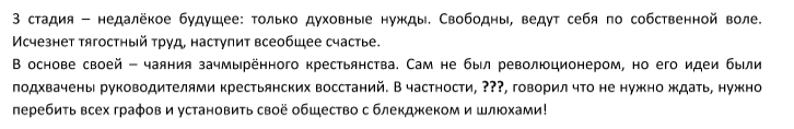 Физики Шутят | Пикабу