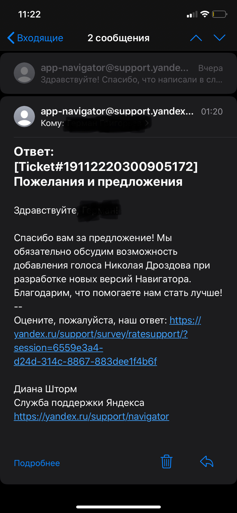 Поддерживаю озвучку голосом Николая Дроздова | Пикабу