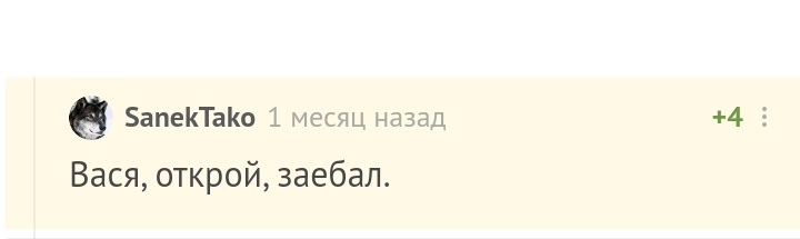 Где водятся белые медведи - Комментарии на Пикабу, Белый медведь, Русская арктика, Гифка, Длиннопост, Скриншот