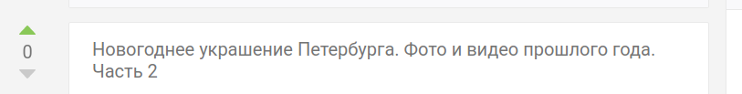 Как бальзам на душу за труды мои +100 баллов. ВАУ!!! - Моё, Халява, Пикабу, Счастье