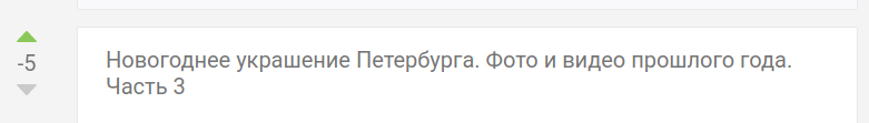 Как бальзам на душу за труды мои +100 баллов. ВАУ!!! - Моё, Халява, Пикабу, Счастье