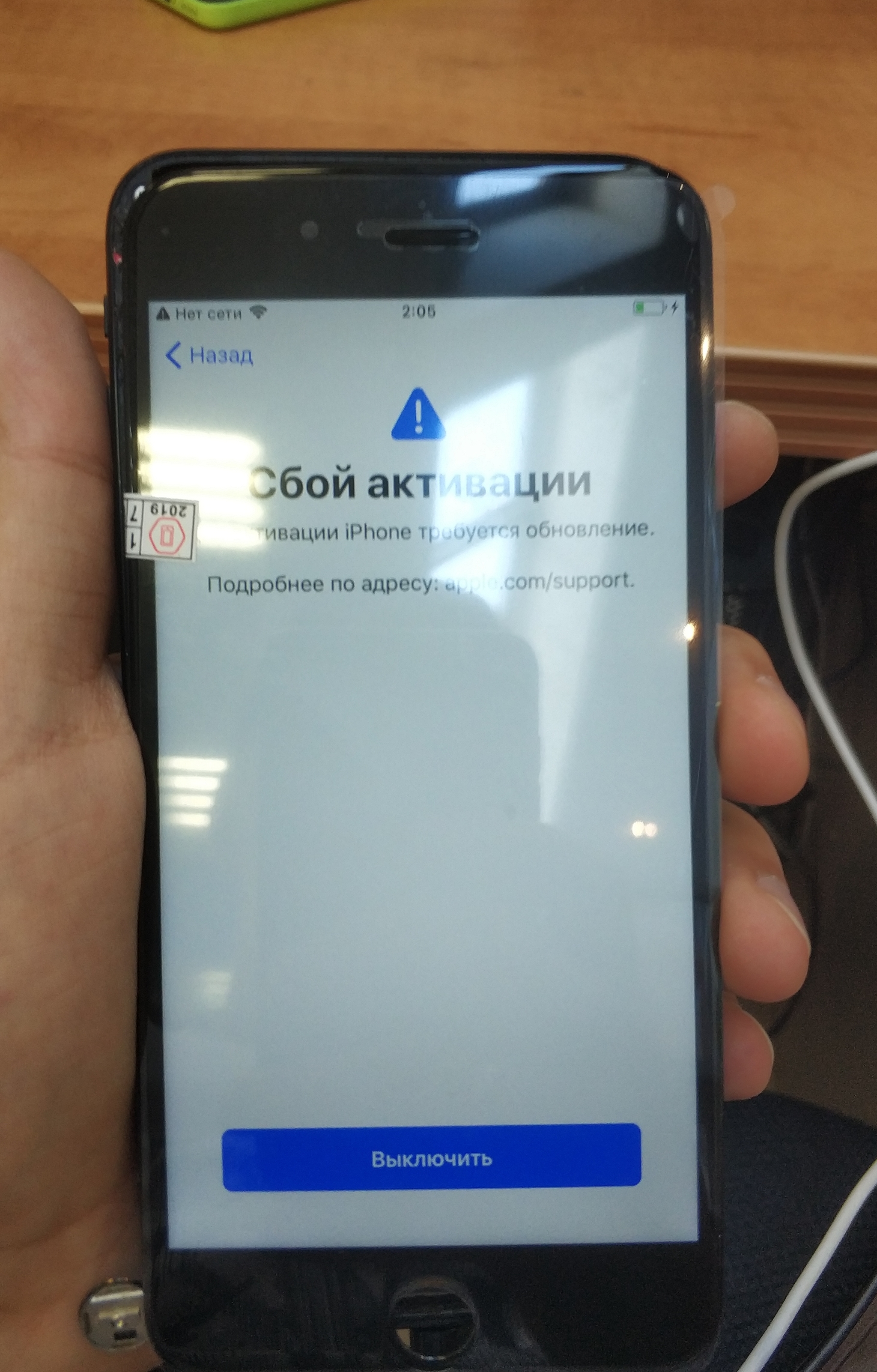 Why I don't like iPhones - My, Repair of equipment, Ремонт телефона, iPhone, Iphone 7 plus, Saint Petersburg, Longpost