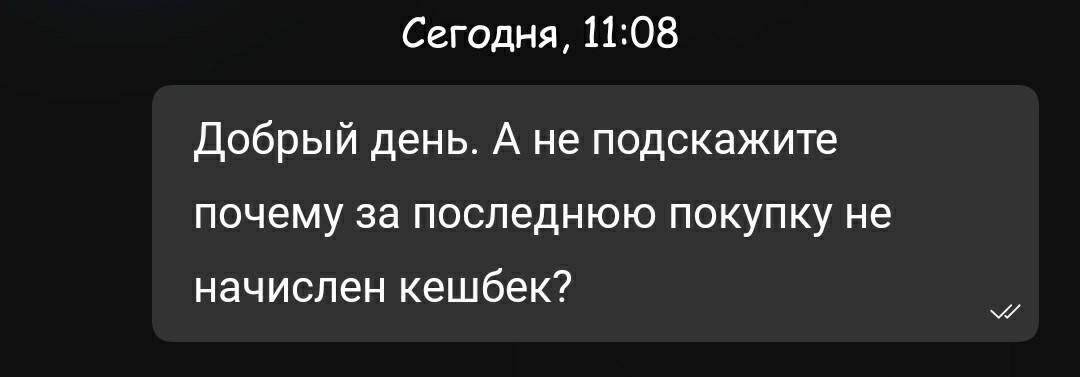 Немного о РокетБанке и РокетФантиках. - Моё, Рокетбанк, Банк, Кэшбэк, Длиннопост