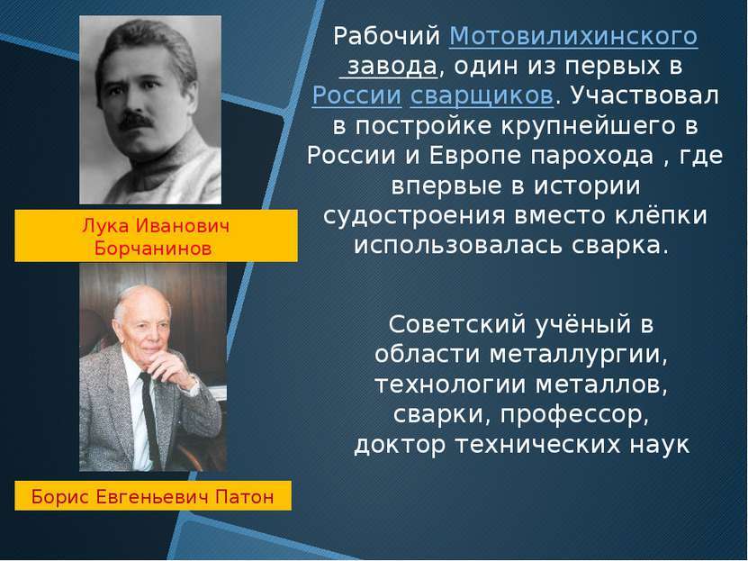 On the topic of the conversation between musician Shnurov and Minister Vasilyeva - Memes, Welder, Officials, Blah blah blah, Longpost