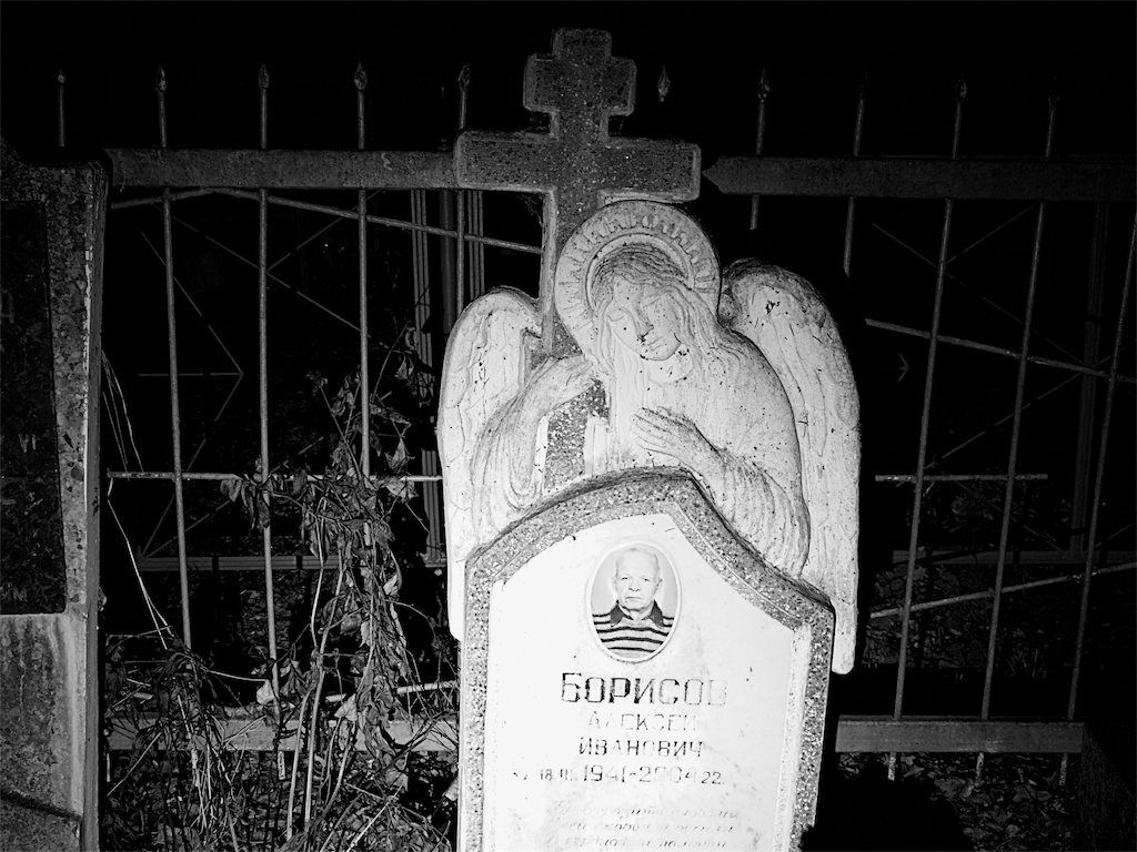 Hook Cemetery - My, Cemetery, Grave, Night, Horror, Video, Paranormal, Mystic, Kripota, Longpost