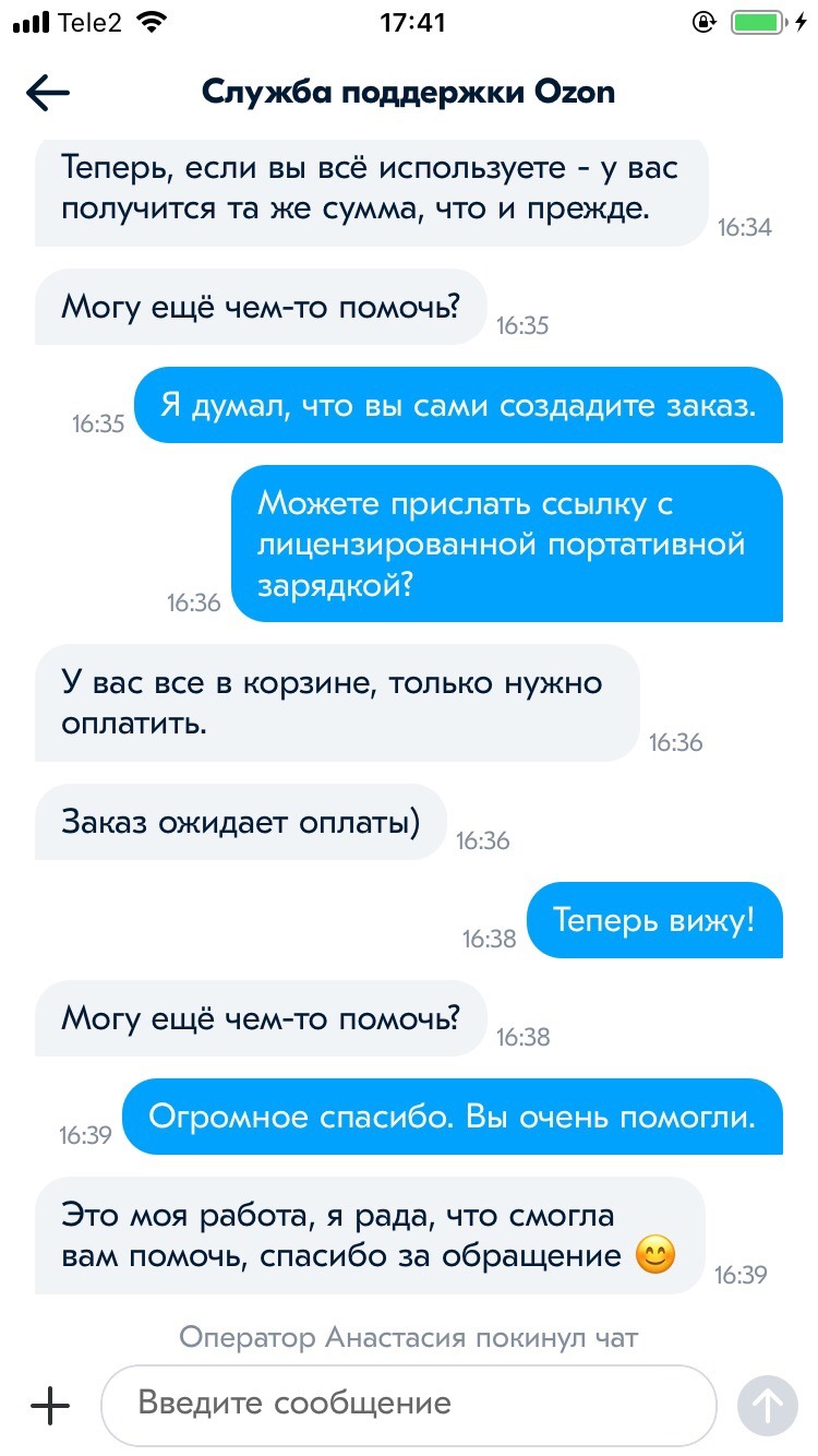 Сказ о том, как Ozon поддельные пауэрбанки Xiaomi продает. - Моё, Ozon, Обман, Подделка, Xiaomi, Длиннопост, Мошенничество, Негатив