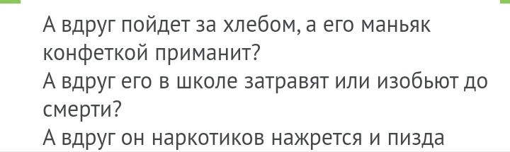 Для тех кому ещё не 40 - непонятно - Комментарии на Пикабу, Возраст, Длиннопост