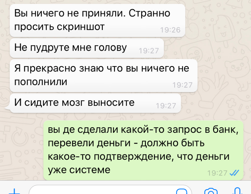 Никогда такого не было и вот опять. Развод по-украински - Моё, Авито, Мошенничество, Длиннопост, Развод на деньги