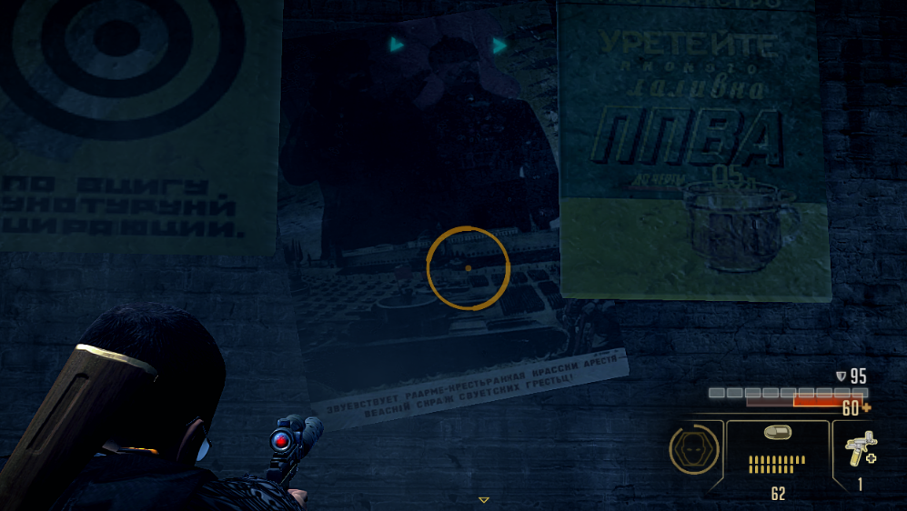 Cranberry posters in the game Alpha Protocol - My, Alpha protocol, Computer games, Longpost