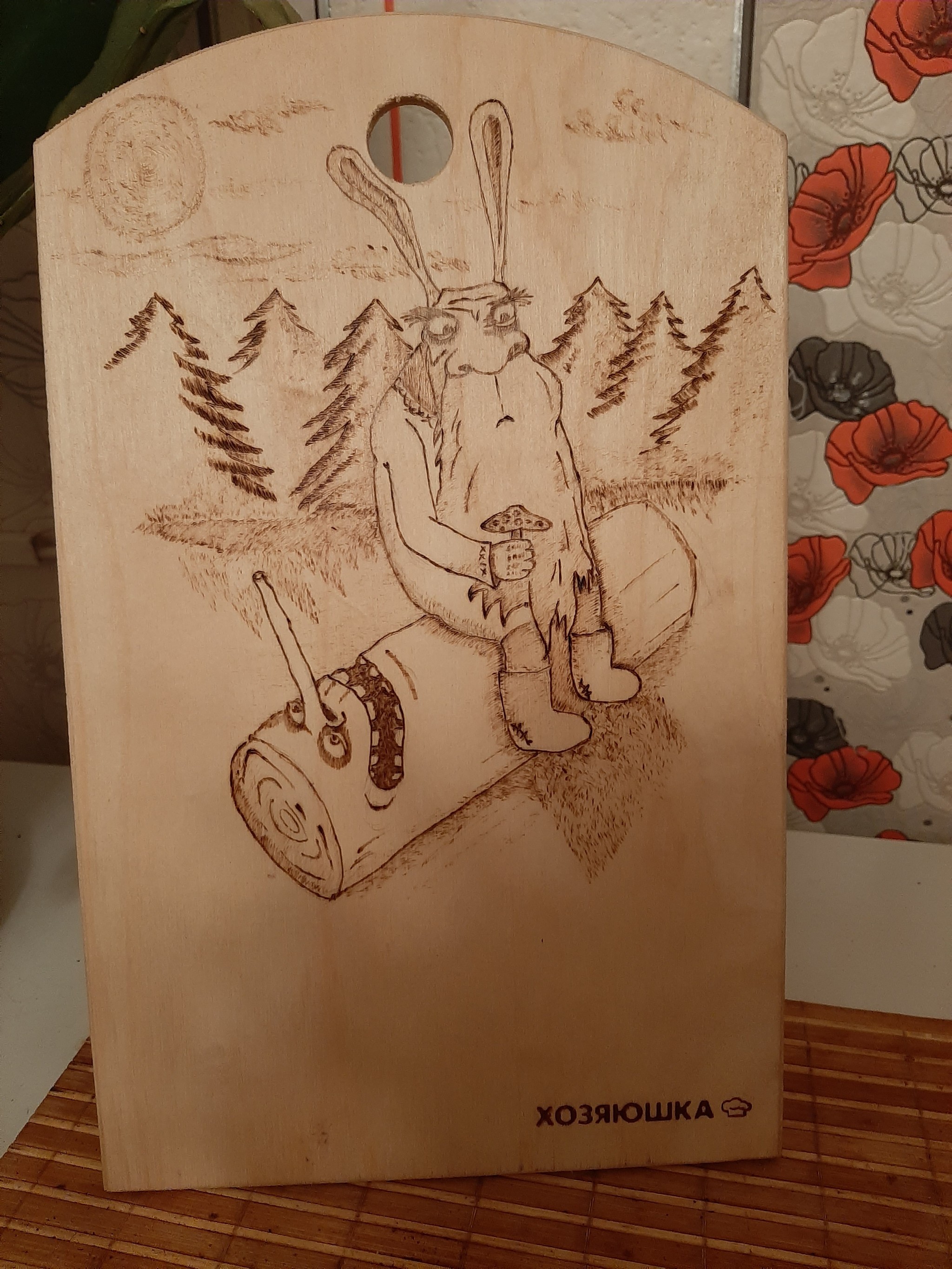 Cutting board. An original gift from my husband - My, With your own hands, Presents, Longpost, Pyrography