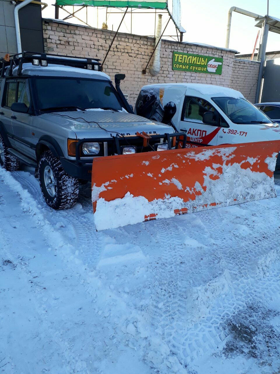 This is how we clear snow at work - My, Snow removal, Land rover, Discovery, Snow, Longpost