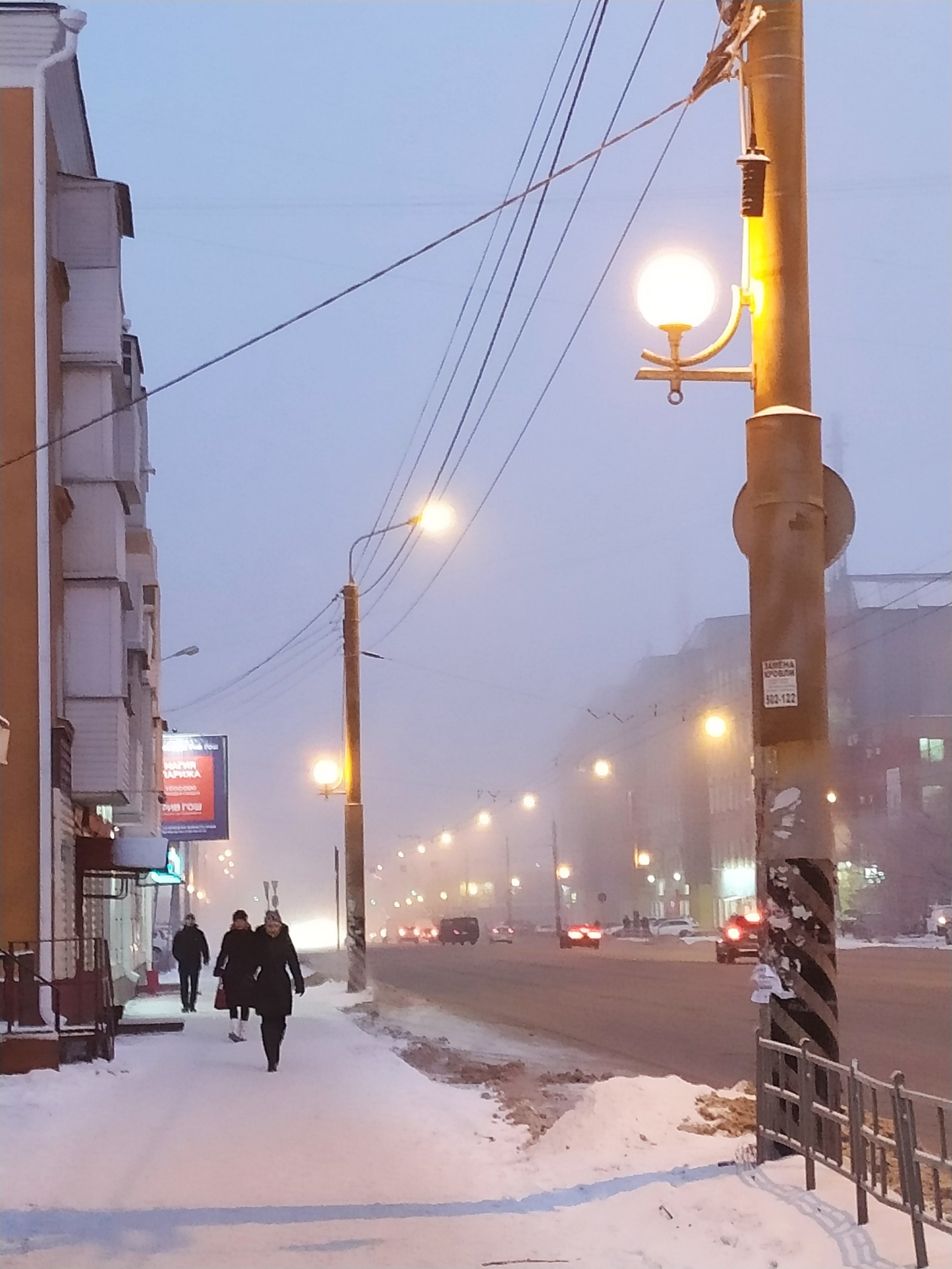 Fog and frost - My, The photo, Frost, Fog, Omsk, Longpost