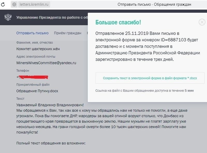 Новости Республики: Долги шахтам обещают погасить только в течении нескольких лет - ЛНР, Длиннопост, Задержка зарплаты, Шахта, Шахтеры