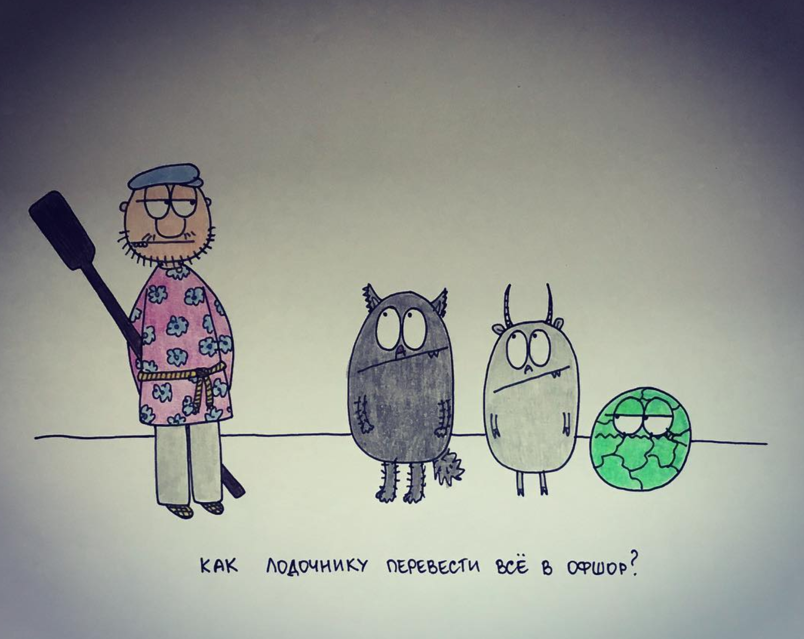 Funny characters by Tatyana Zadorozhnaya - Humor, Drawing, Checkered elephant fevronius, Longpost, Tanya Tavlla