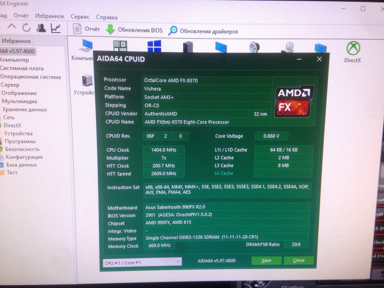 How to buy Asus Sabertooth 990FX on Avito and pay twice - My, Repair of equipment, Motherboard, Fraud, Bga, Soldering, Longpost