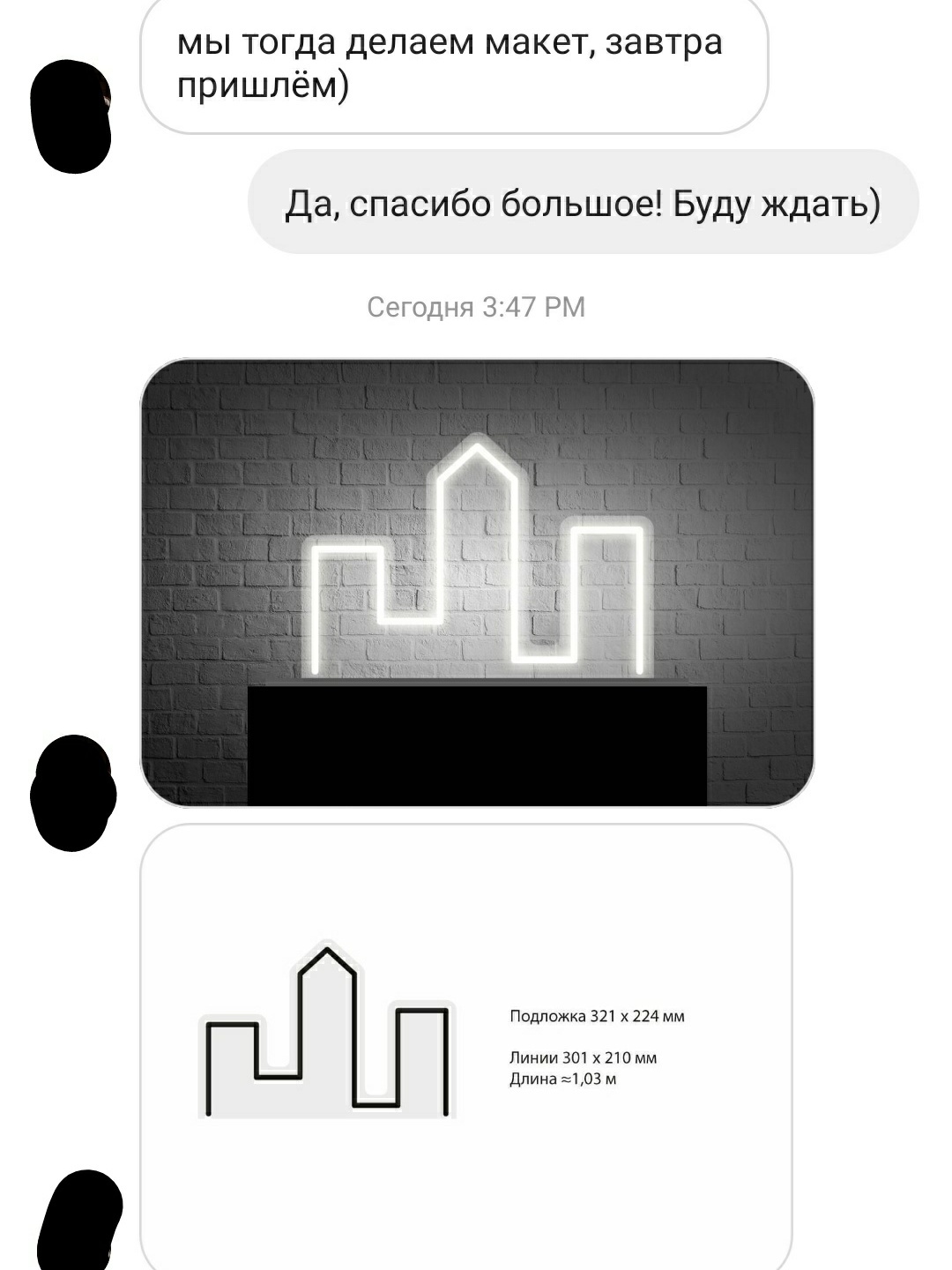 Ожидание VS Реальность - Моё, Дизайн, Ожидание, Реальность, Заказ, Текст, Длиннопост