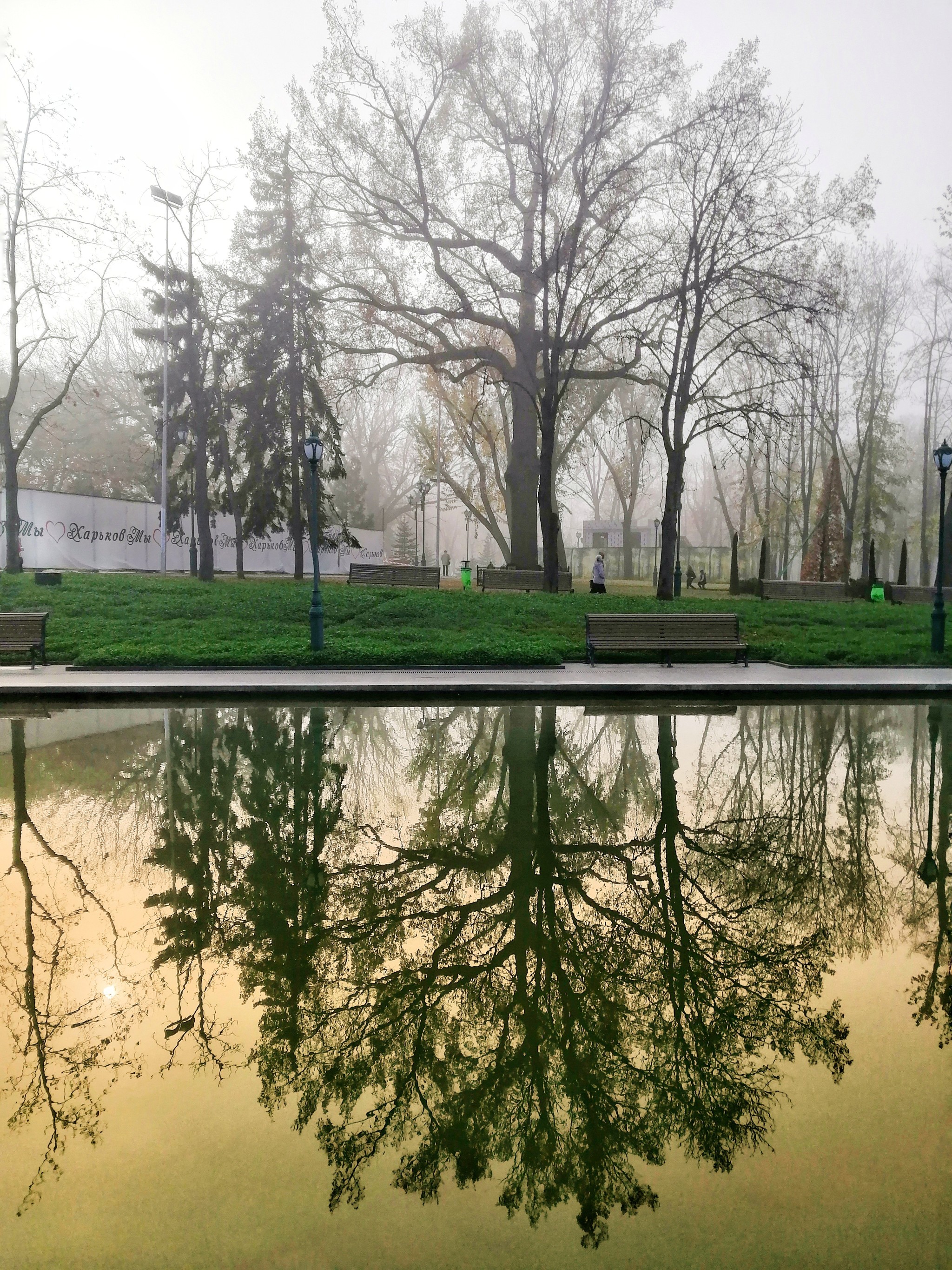 Shevchenko's garden. Kharkiv - My, Kharkov, The photo, Mobile photography