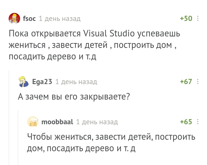 Visual Studio - Visual Studio, Вопрос, Комментарии на Пикабу, Юмор