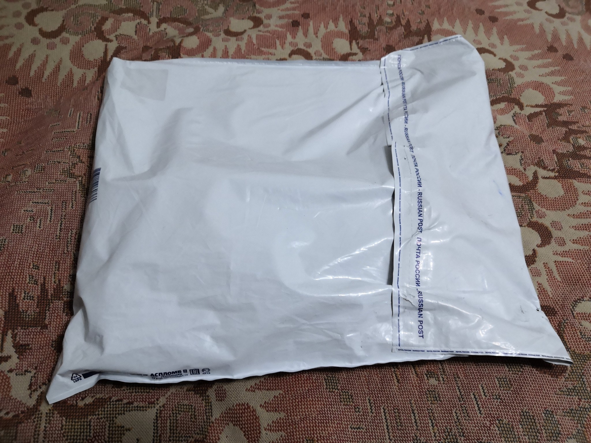 Anonymous Santa Claus. Volgograd - Barnaul - My, New Year's gift exchange, Volgograd, Secret Santa, Barnaul, Gift exchange report, Gift exchange