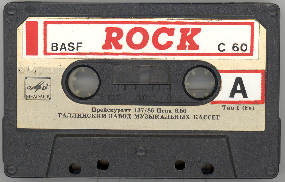 Cassettes from the 80s from the Tallinn Music Cassette Factory - My, 80-е, Cassette, Tallinn, Music, Depeche Mode, Camouflage, Longpost