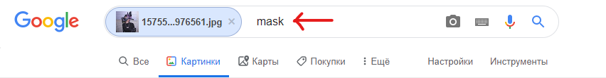 Продолжение поста «Маленькая хитрость... наверное» - Моё, Хитрость, Поиск, Что это?, Яндекс, Google, Мат, Длиннопост