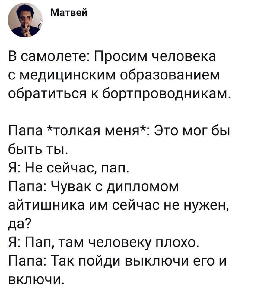 Ассорти 106 - Исследователи форумов, Всякое, Дичь, Универ, Отношения, Трэш, Неадекват, Длиннопост