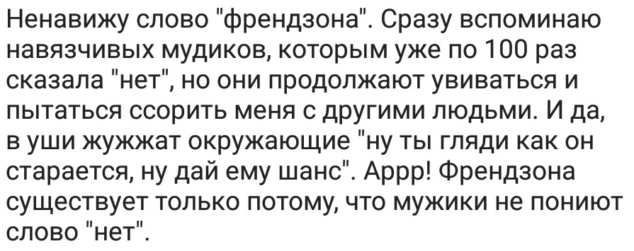 Ассорти 106 - Исследователи форумов, Всякое, Дичь, Универ, Отношения, Трэш, Неадекват, Длиннопост