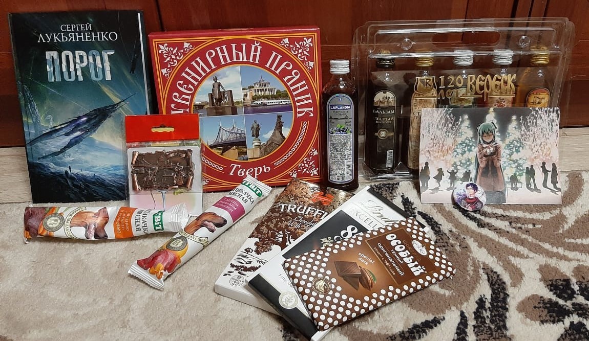 ADM Kesova Gora - Volgograd 2019/2020 - My, Secret Santa, Volgograd, New Year's gift exchange, Longpost, Gift exchange, Gift exchange report